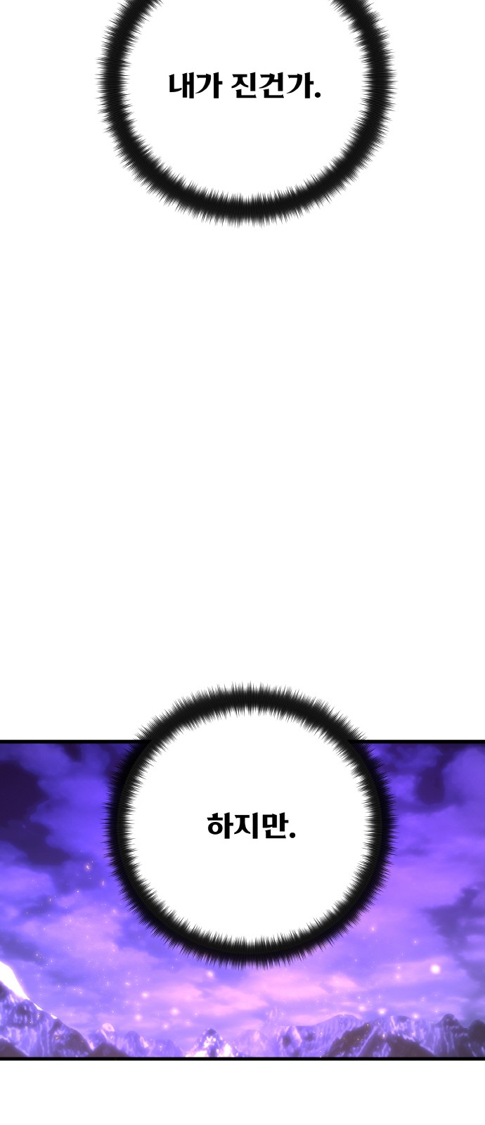 98 페이지