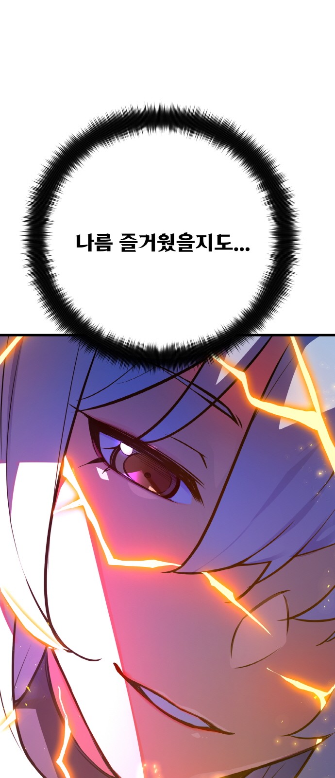 99 페이지