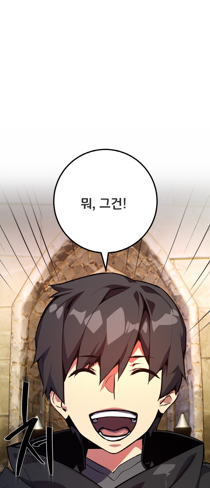 101 페이지