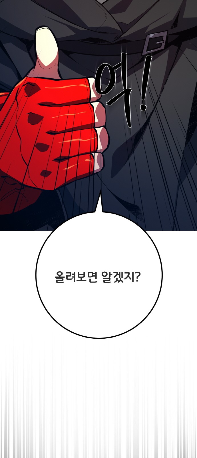 102 페이지