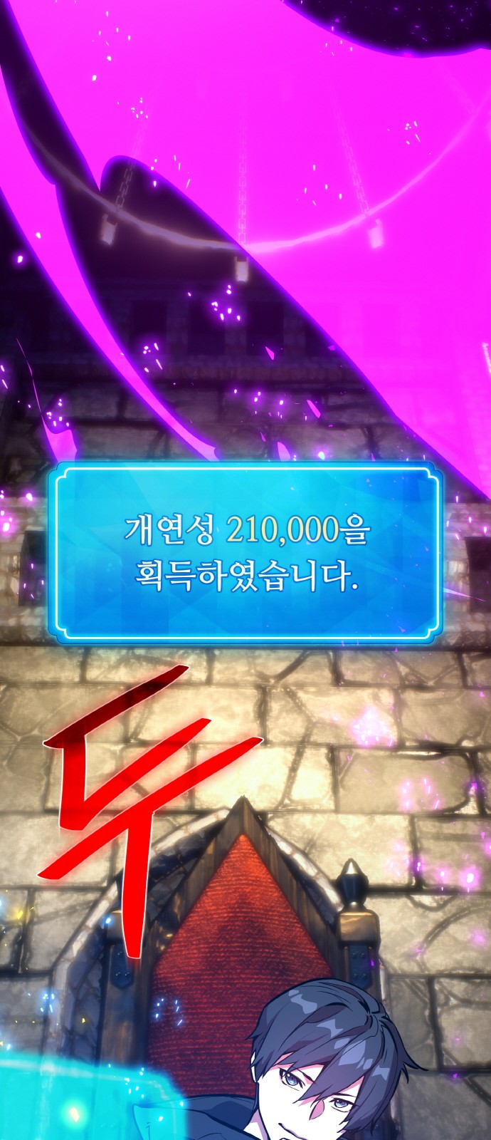 31 페이지