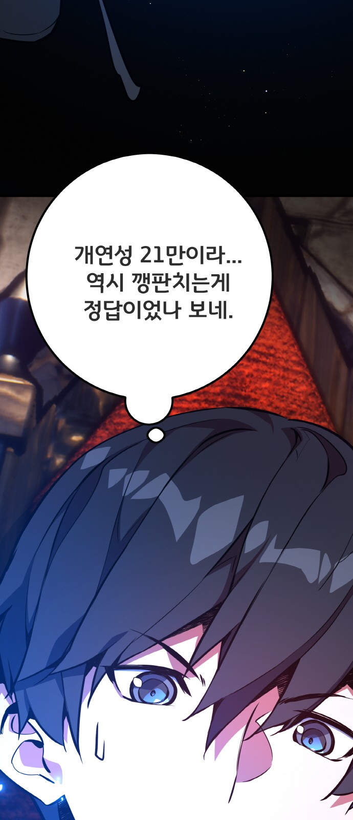 33 페이지