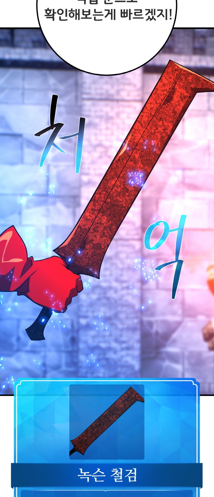49 페이지
