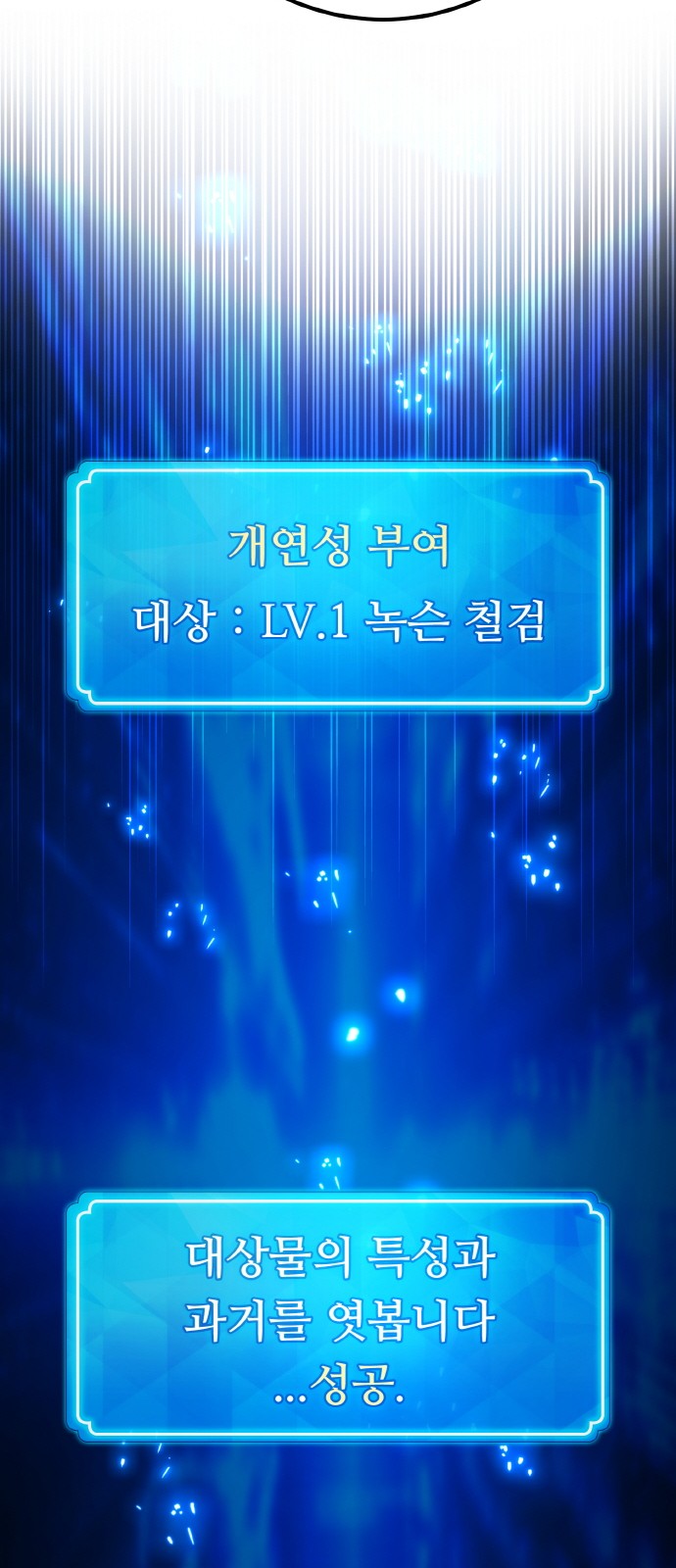 56 페이지
