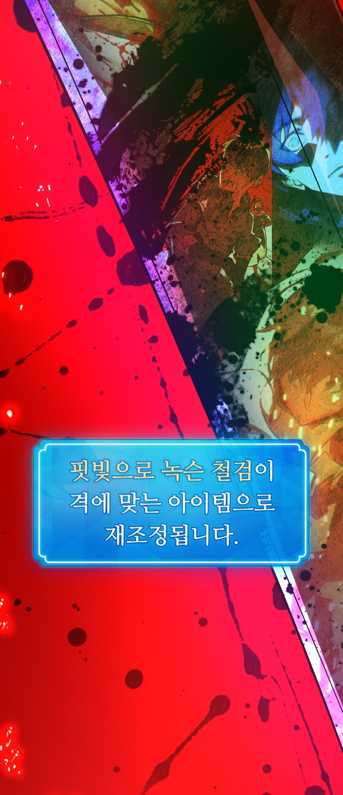 65 페이지