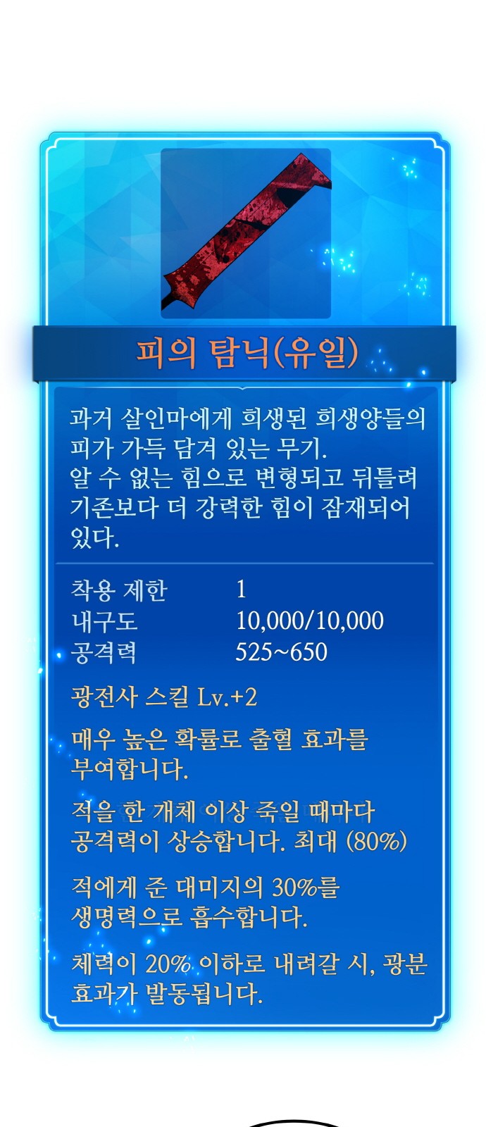 69 페이지