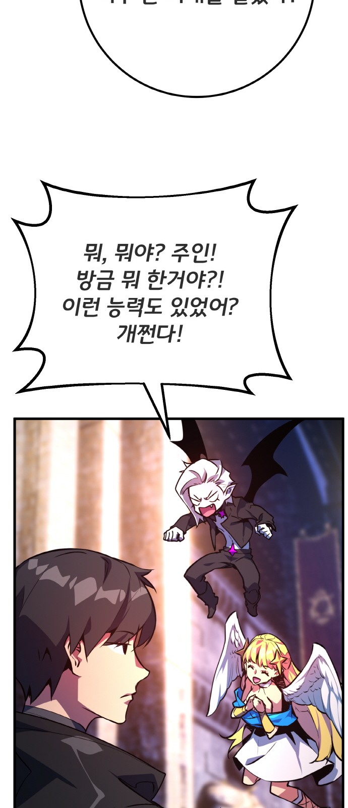71 페이지
