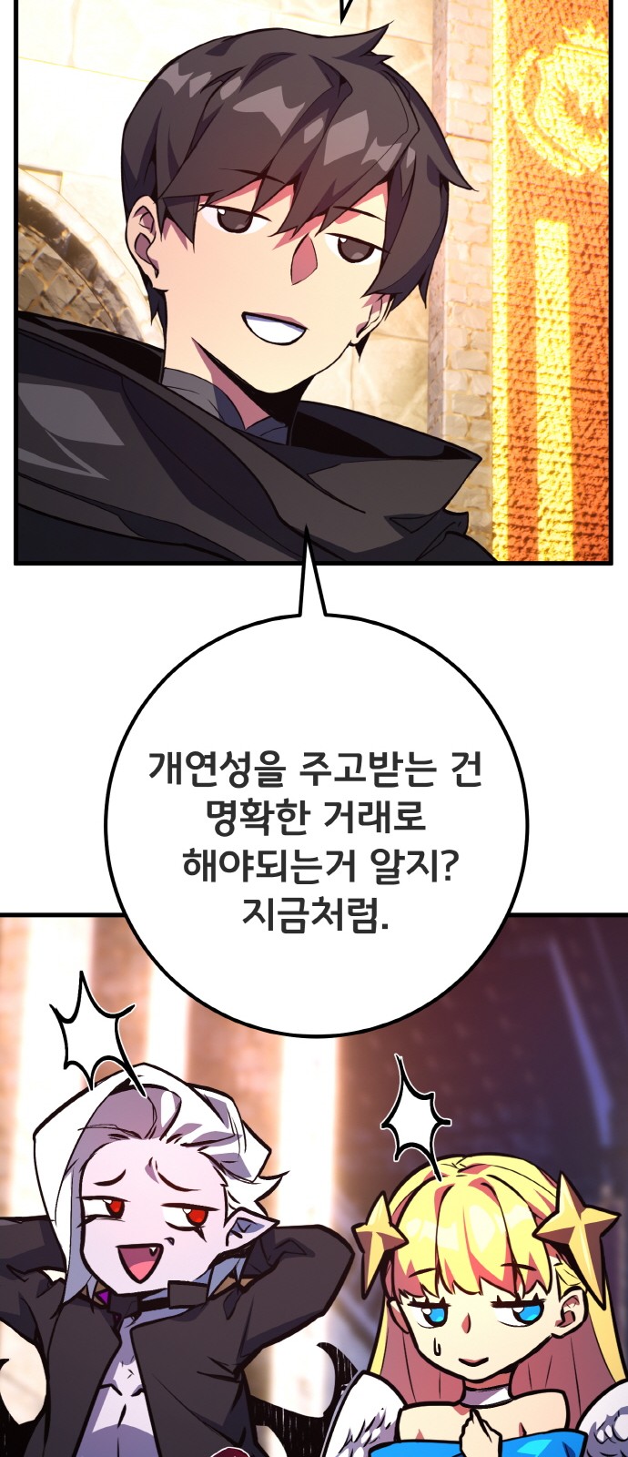 73 페이지