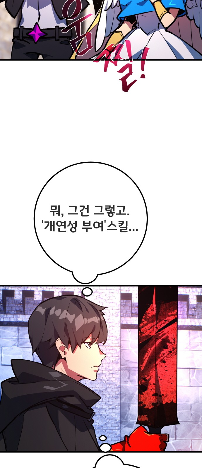 74 페이지