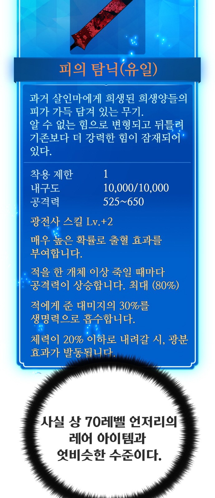 76 페이지