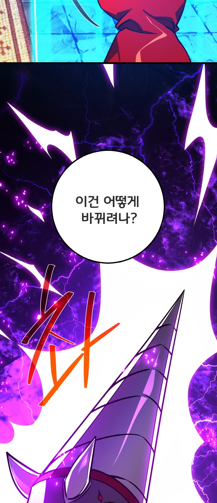 80 페이지