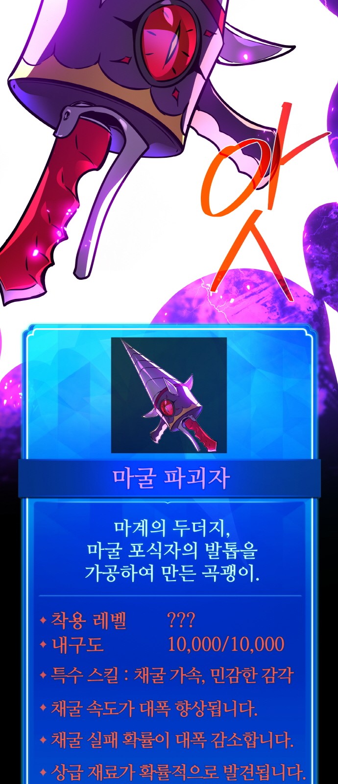 81 페이지
