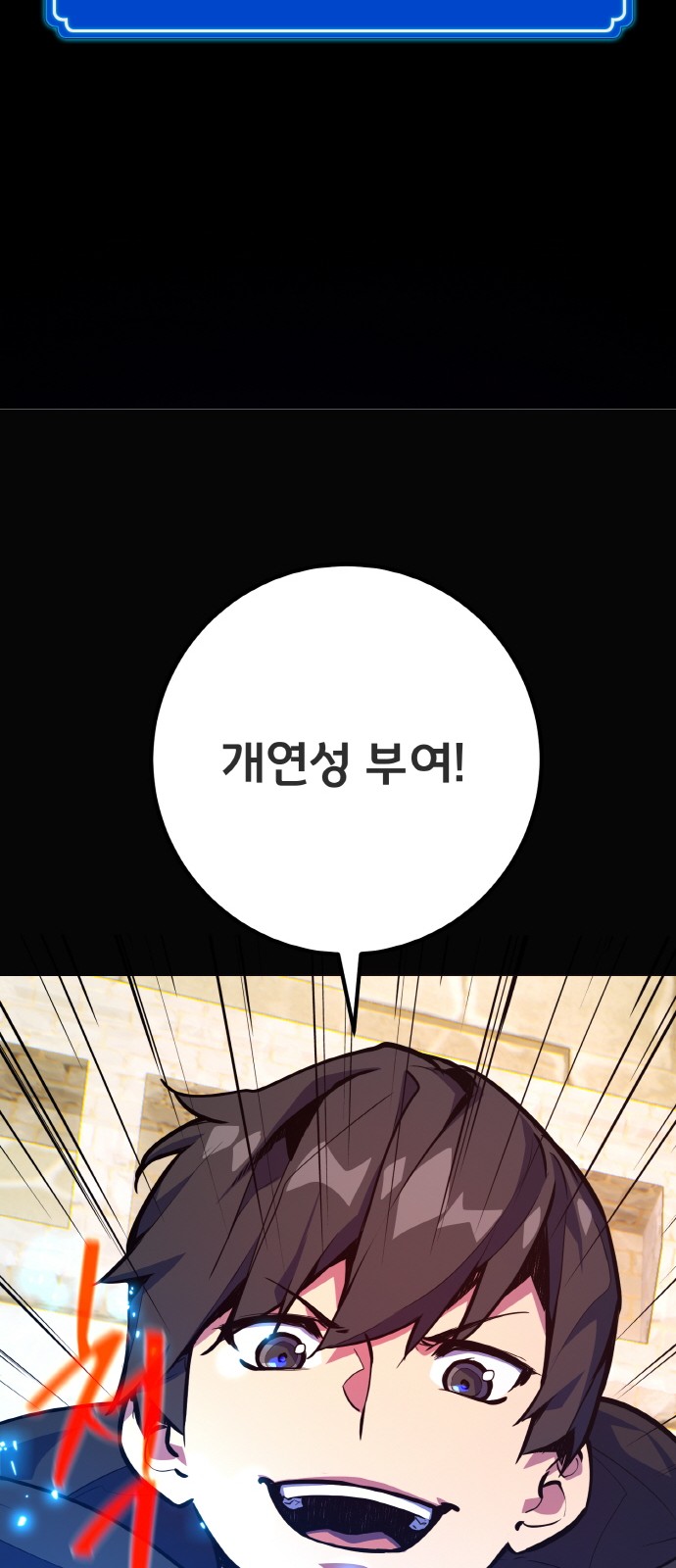 82 페이지