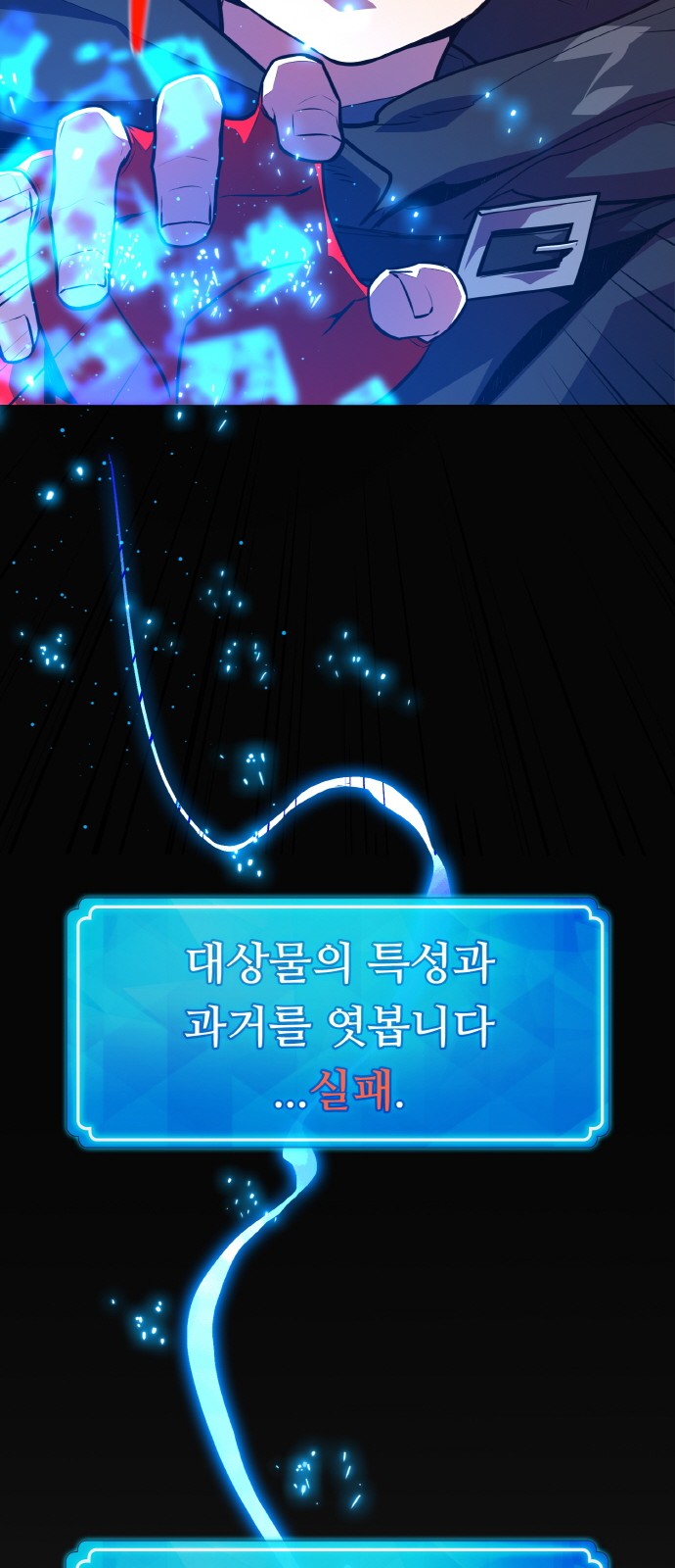 83 페이지