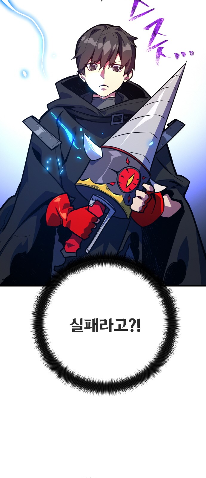 85 페이지