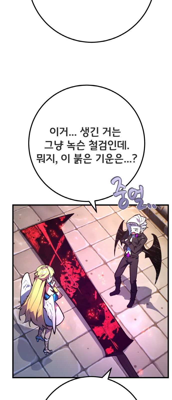 90 페이지