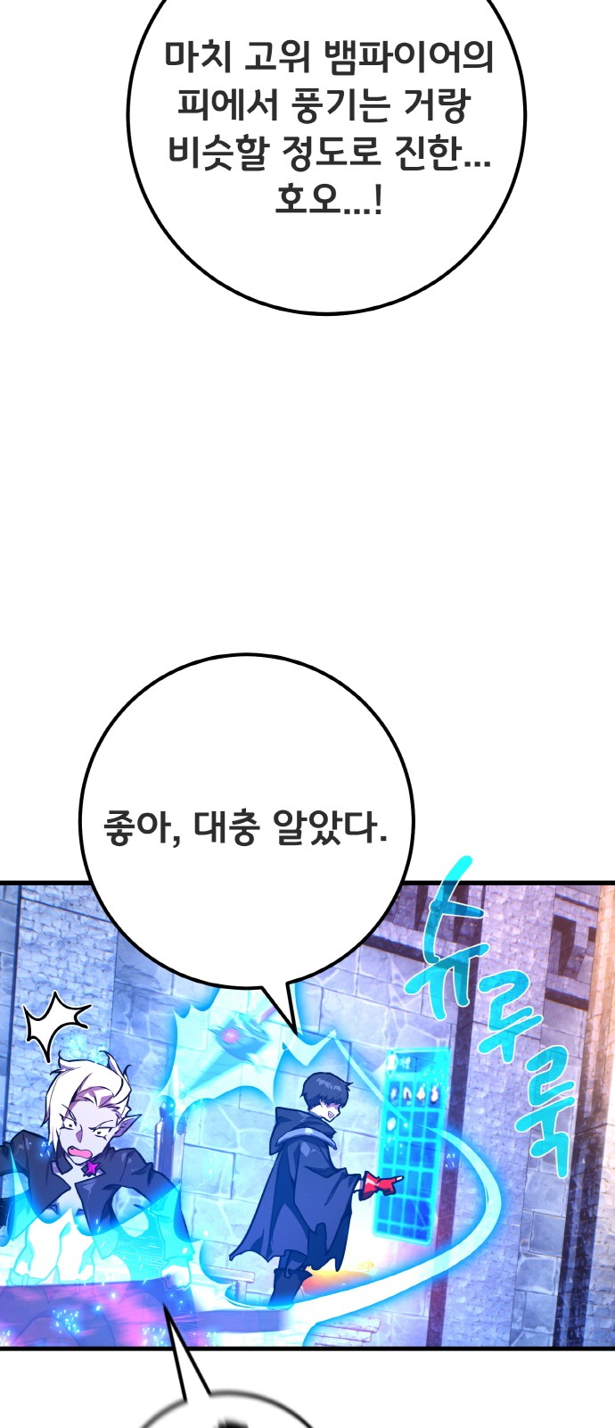 91 페이지