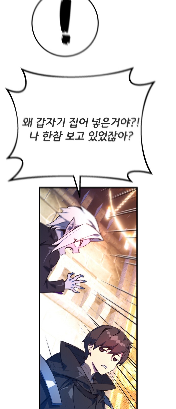 92 페이지