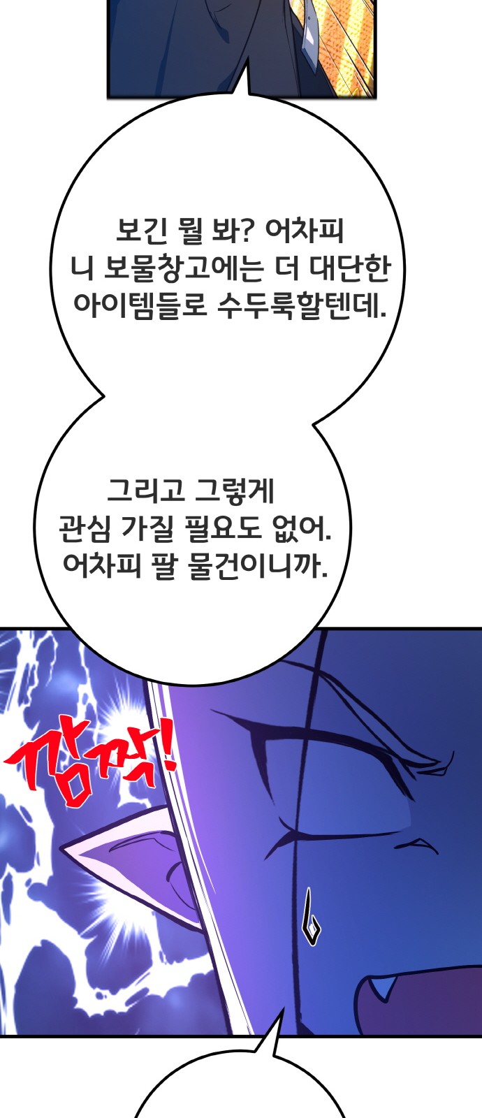93 페이지
