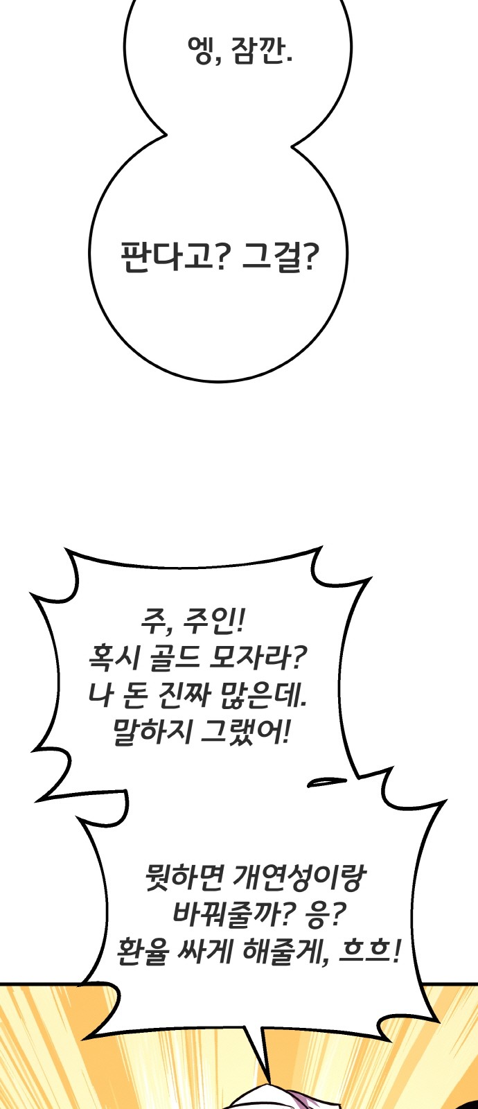 94 페이지