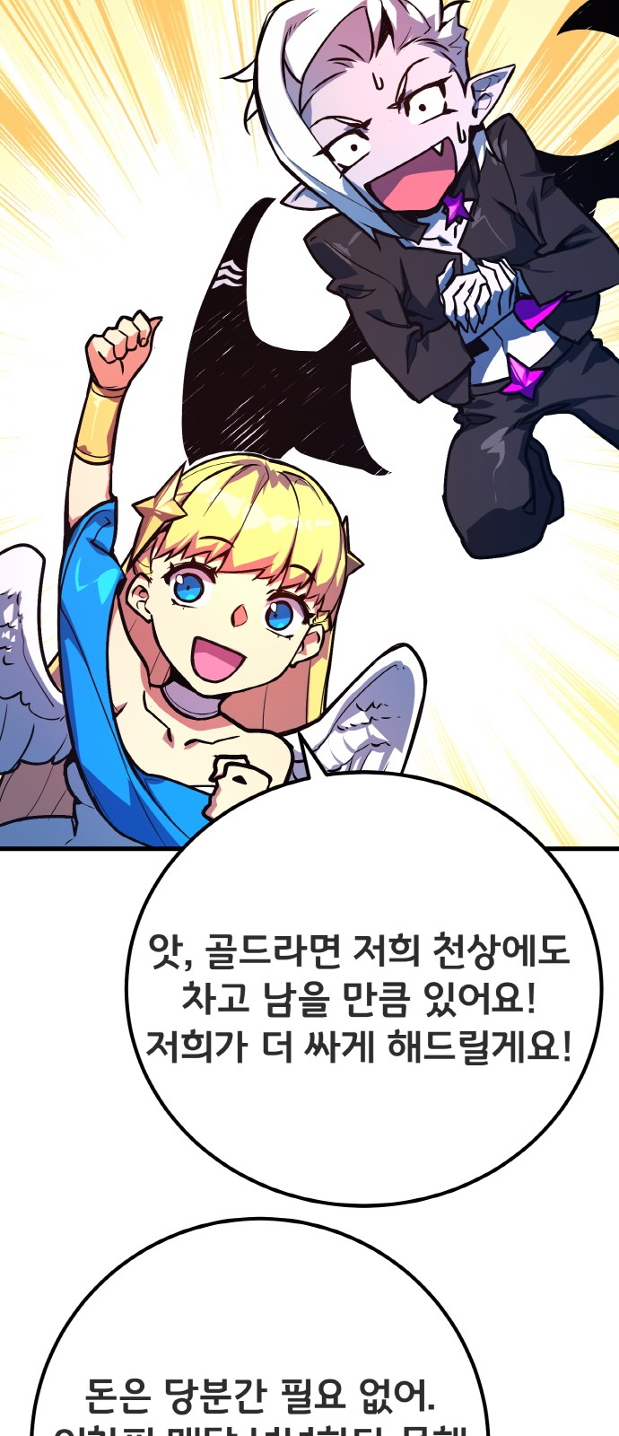 95 페이지