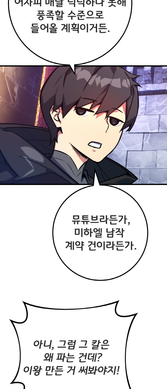 96 페이지