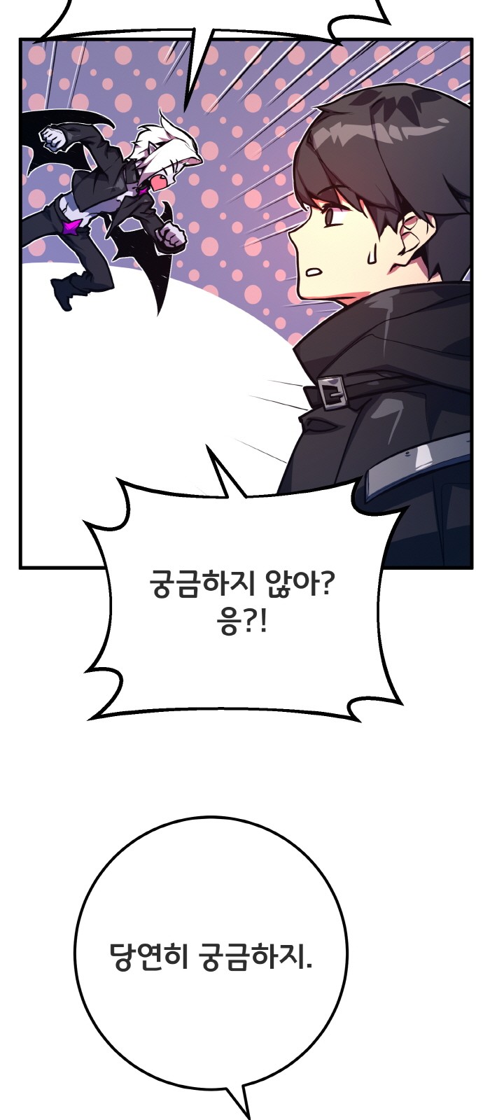97 페이지