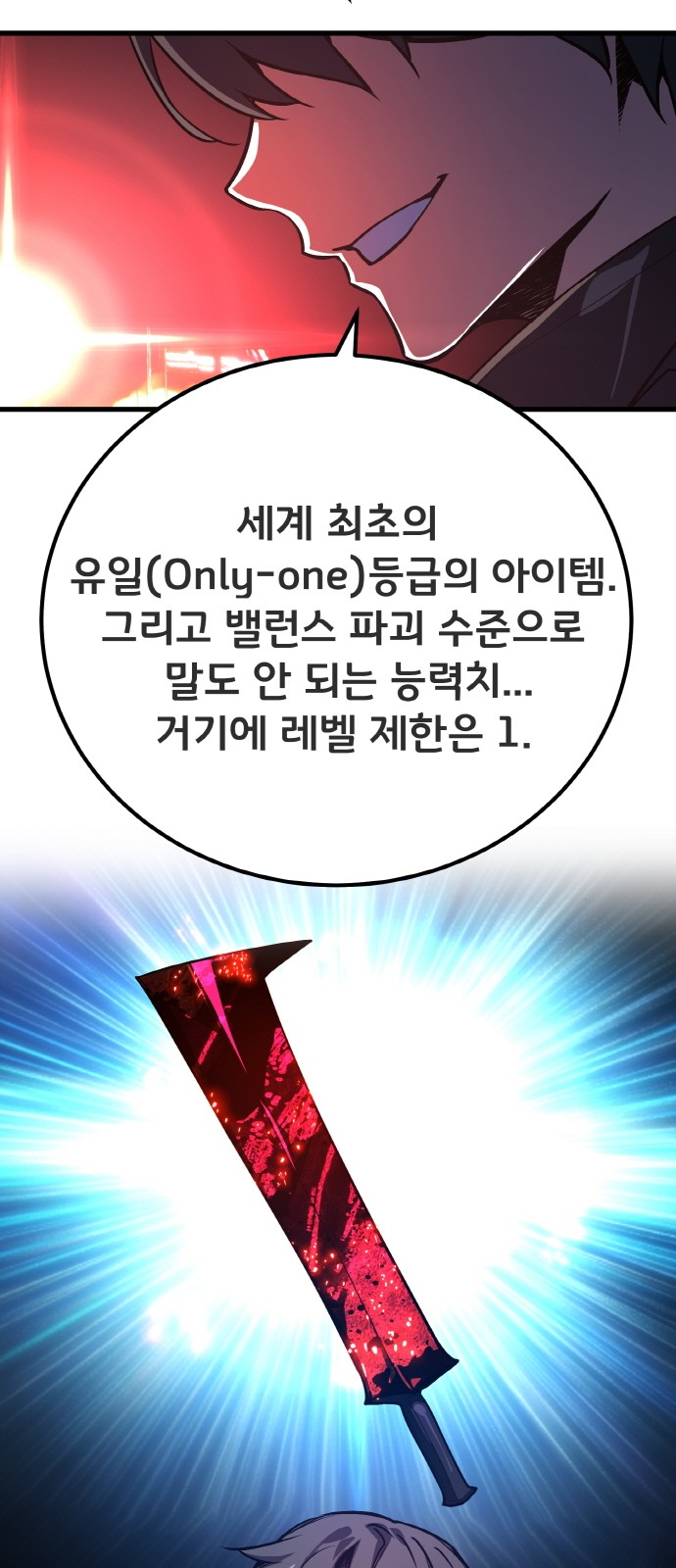 98 페이지