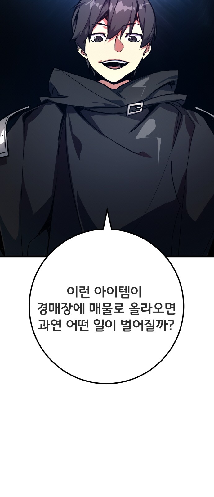 99 페이지