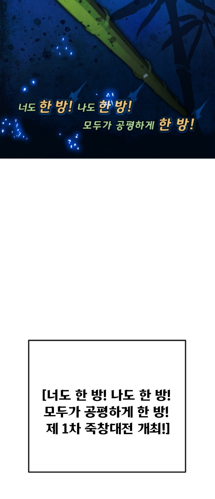 101 페이지