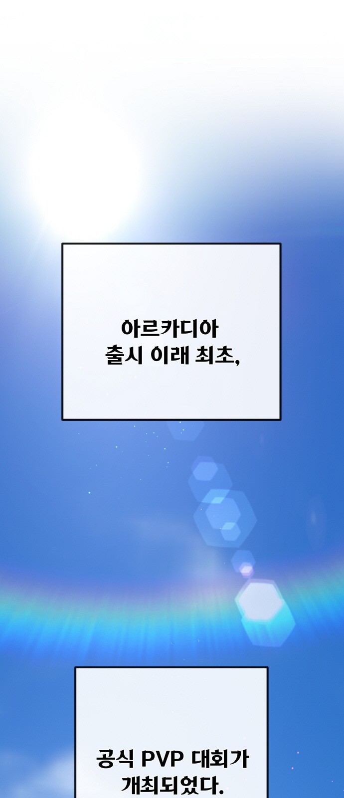 102 페이지