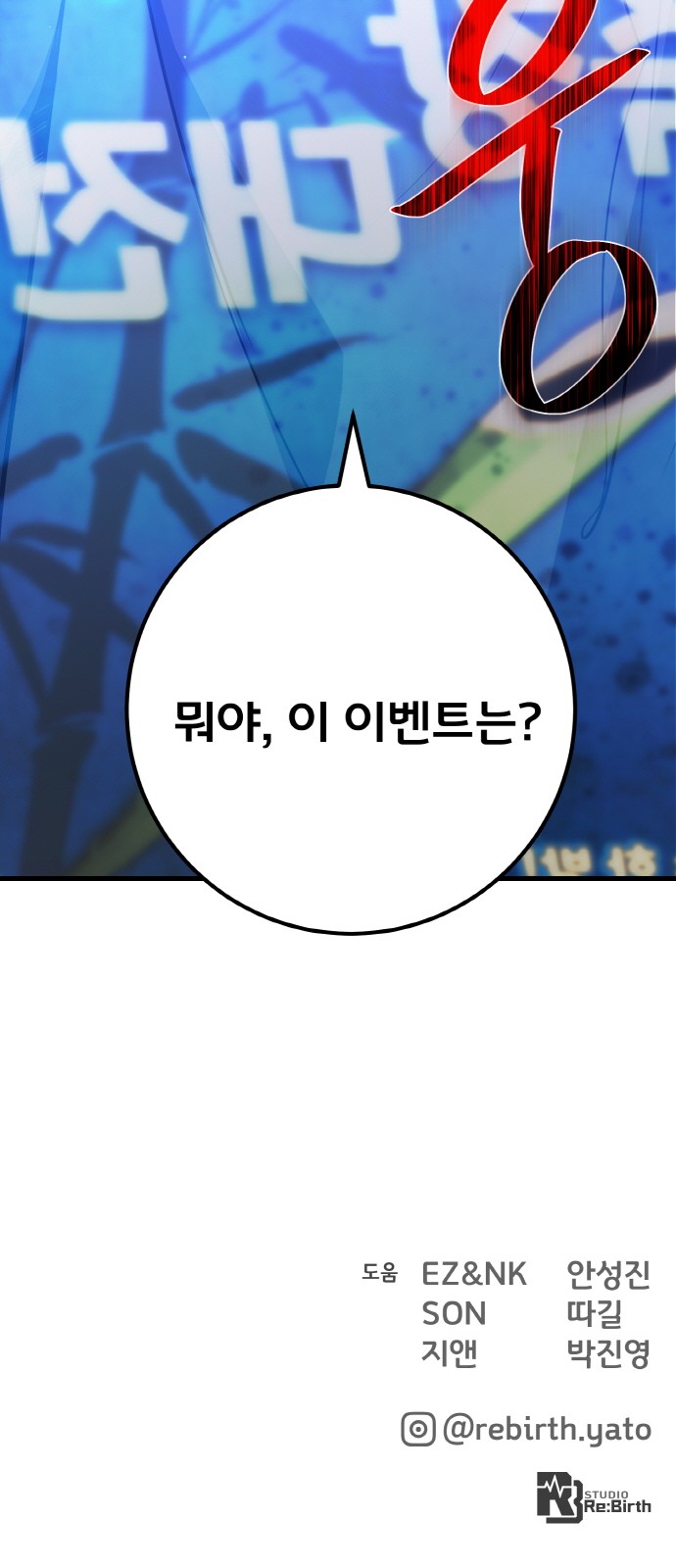 104 페이지