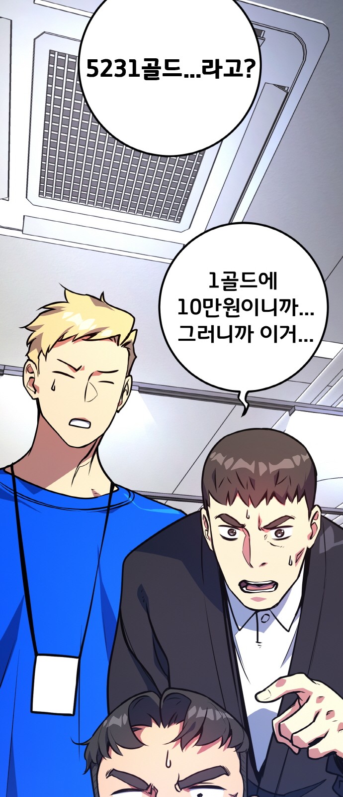 19 페이지