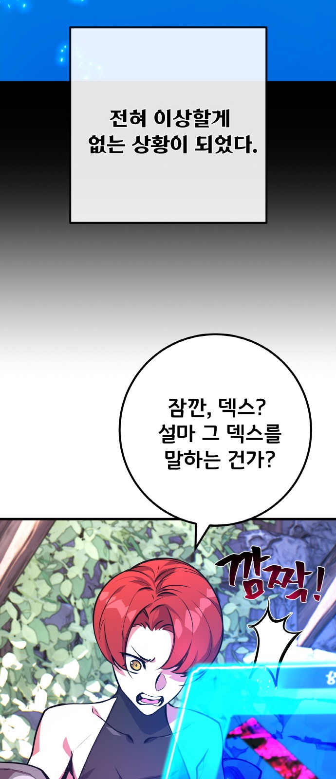 31 페이지