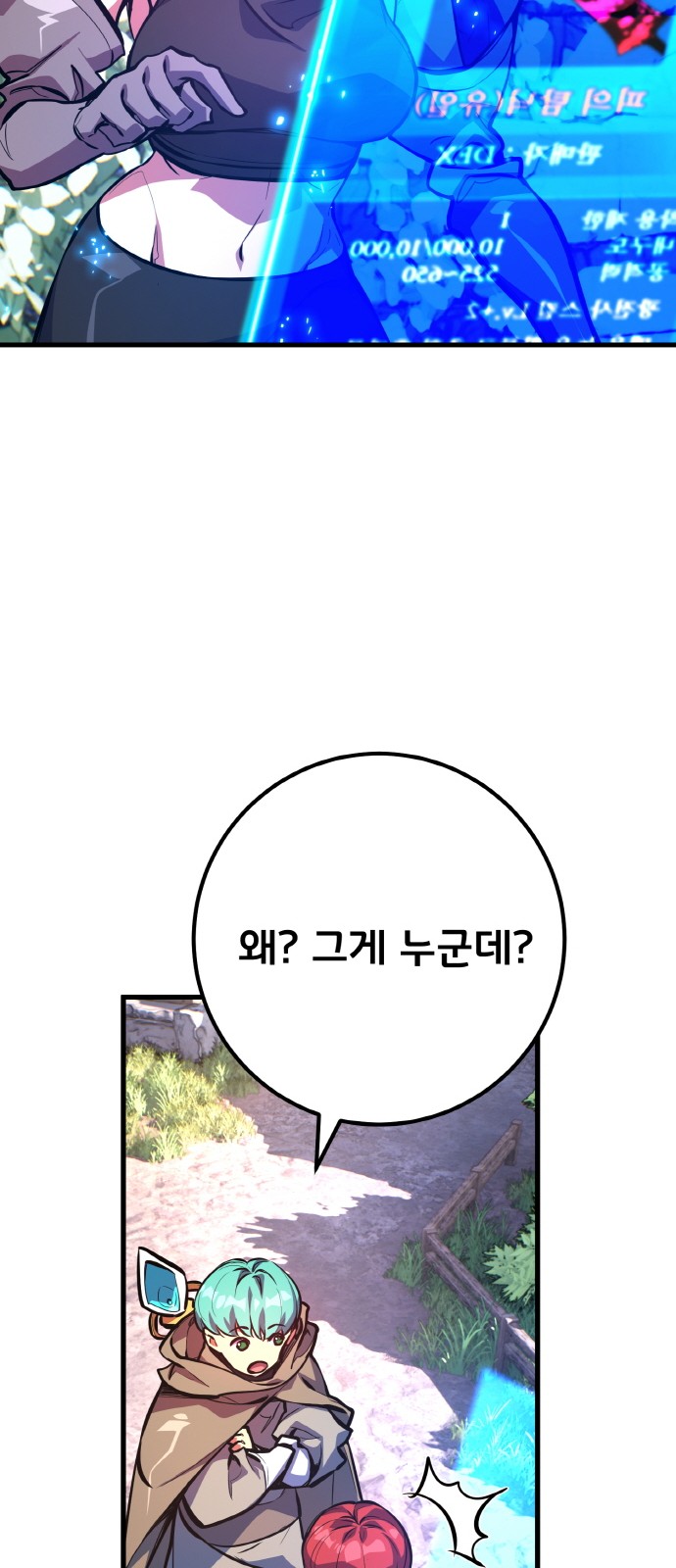 32 페이지