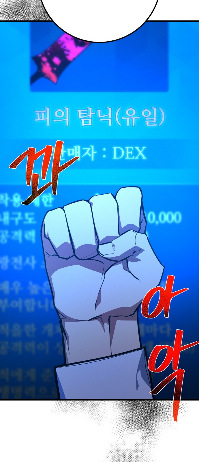 51 페이지