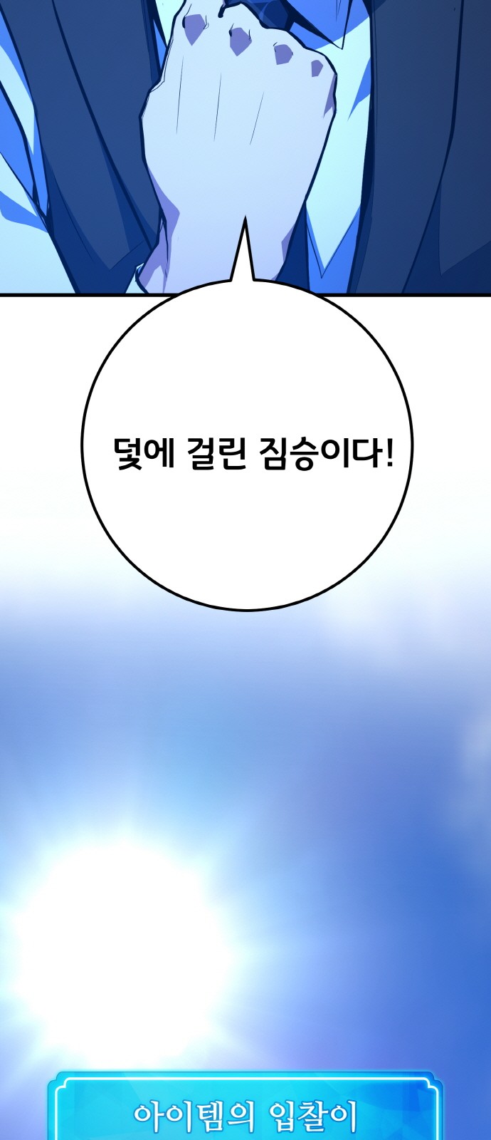 53 페이지