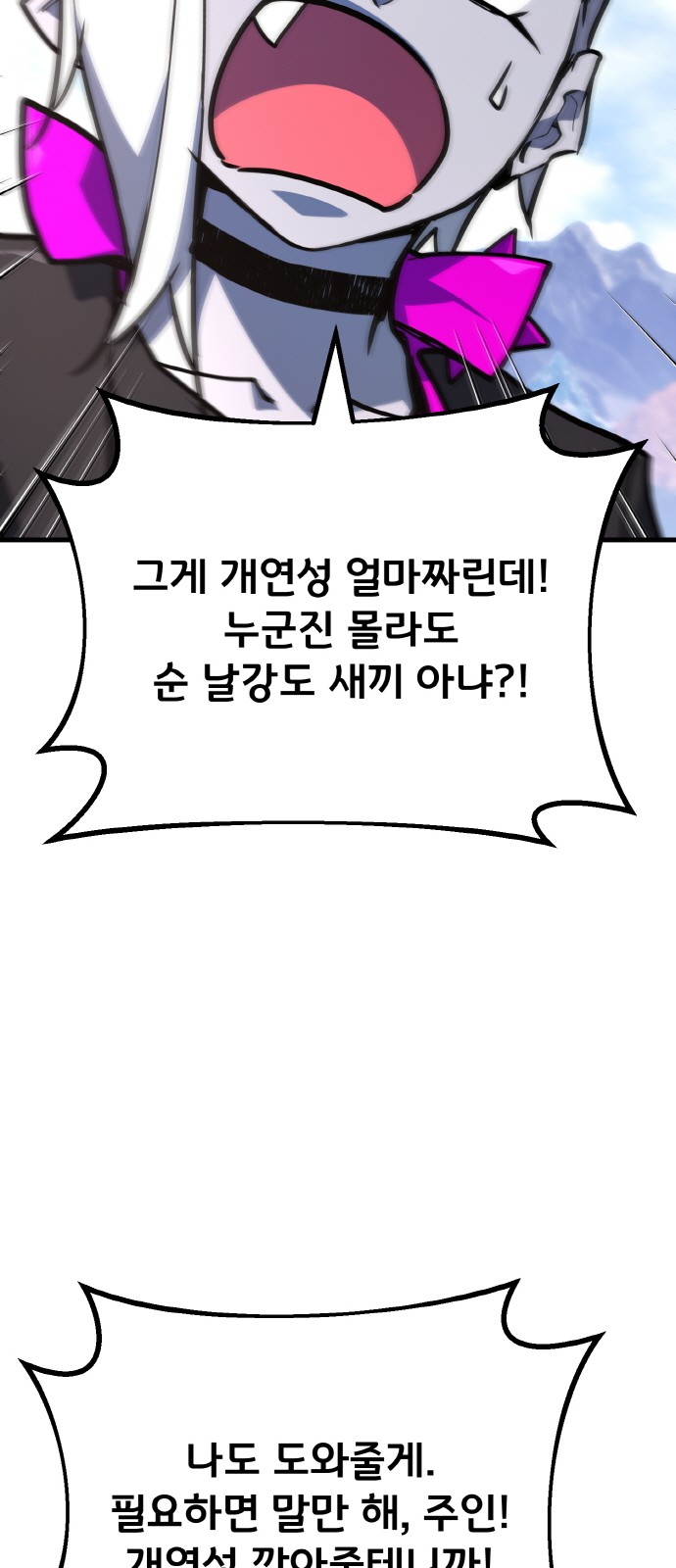 60 페이지