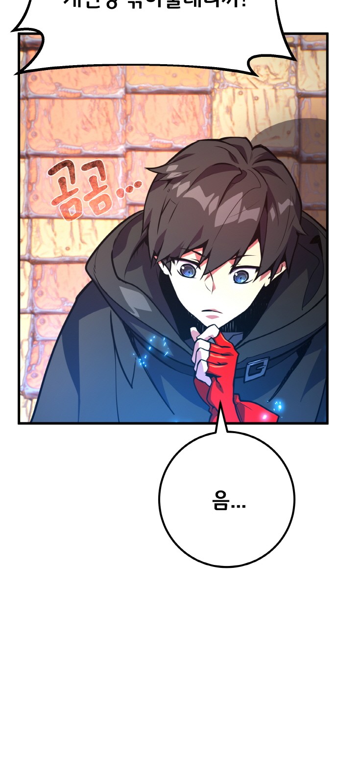 61 페이지