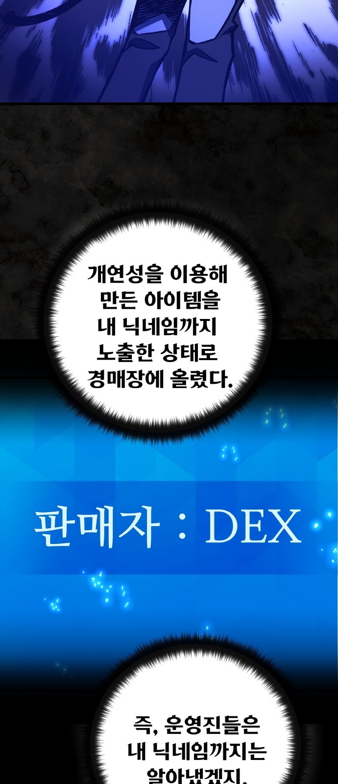 67 페이지