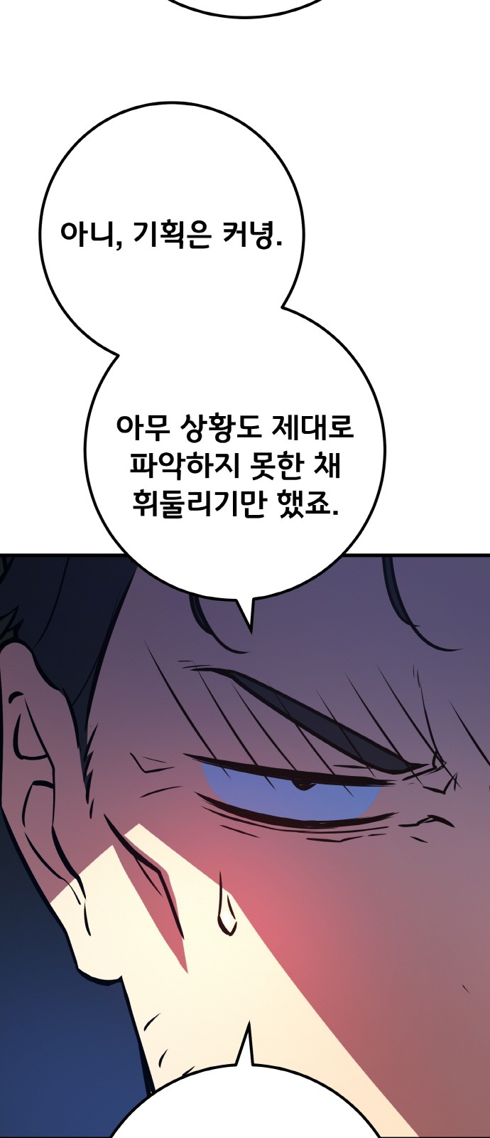89 페이지