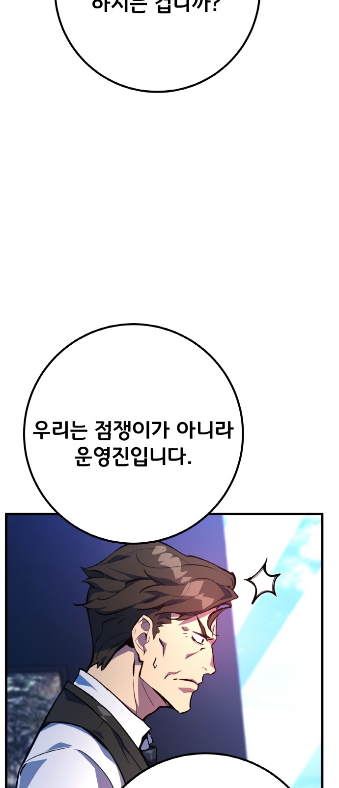 93 페이지