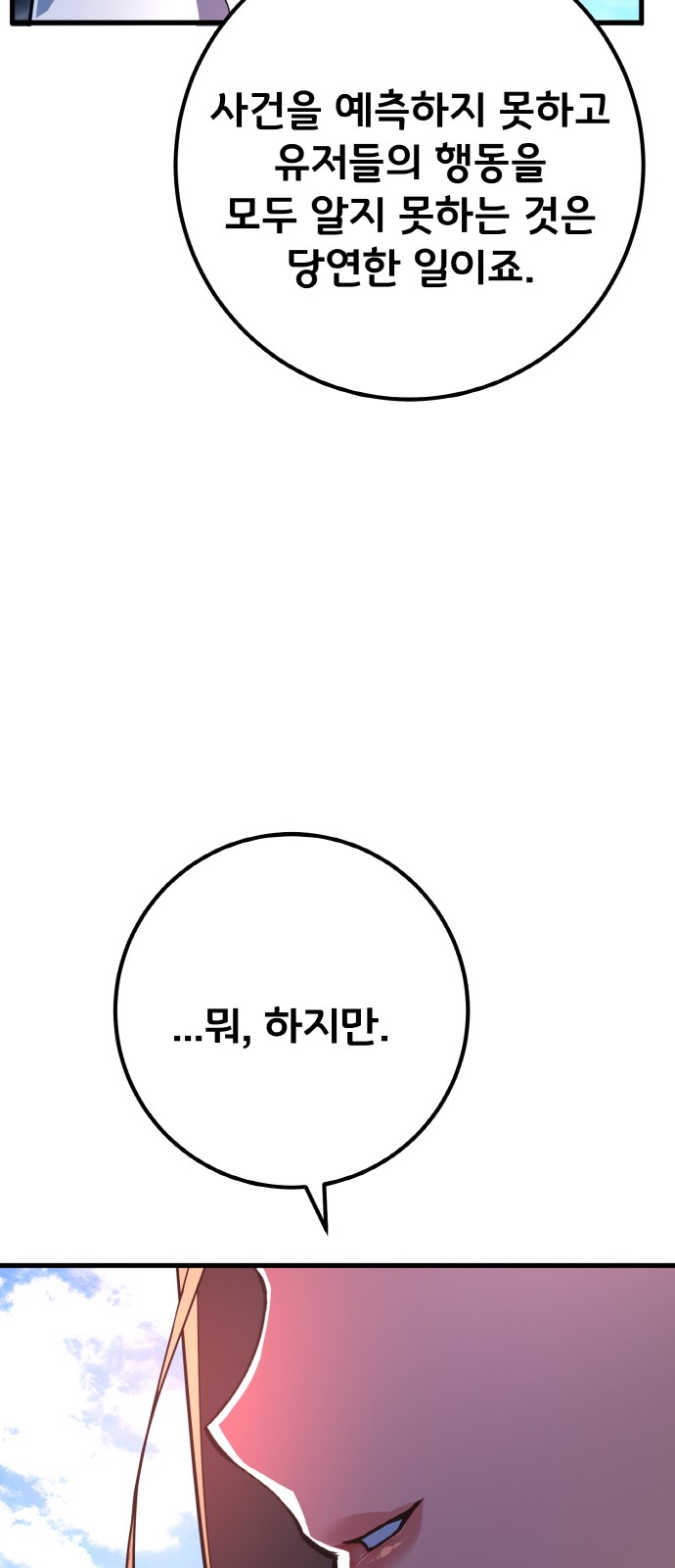 94 페이지