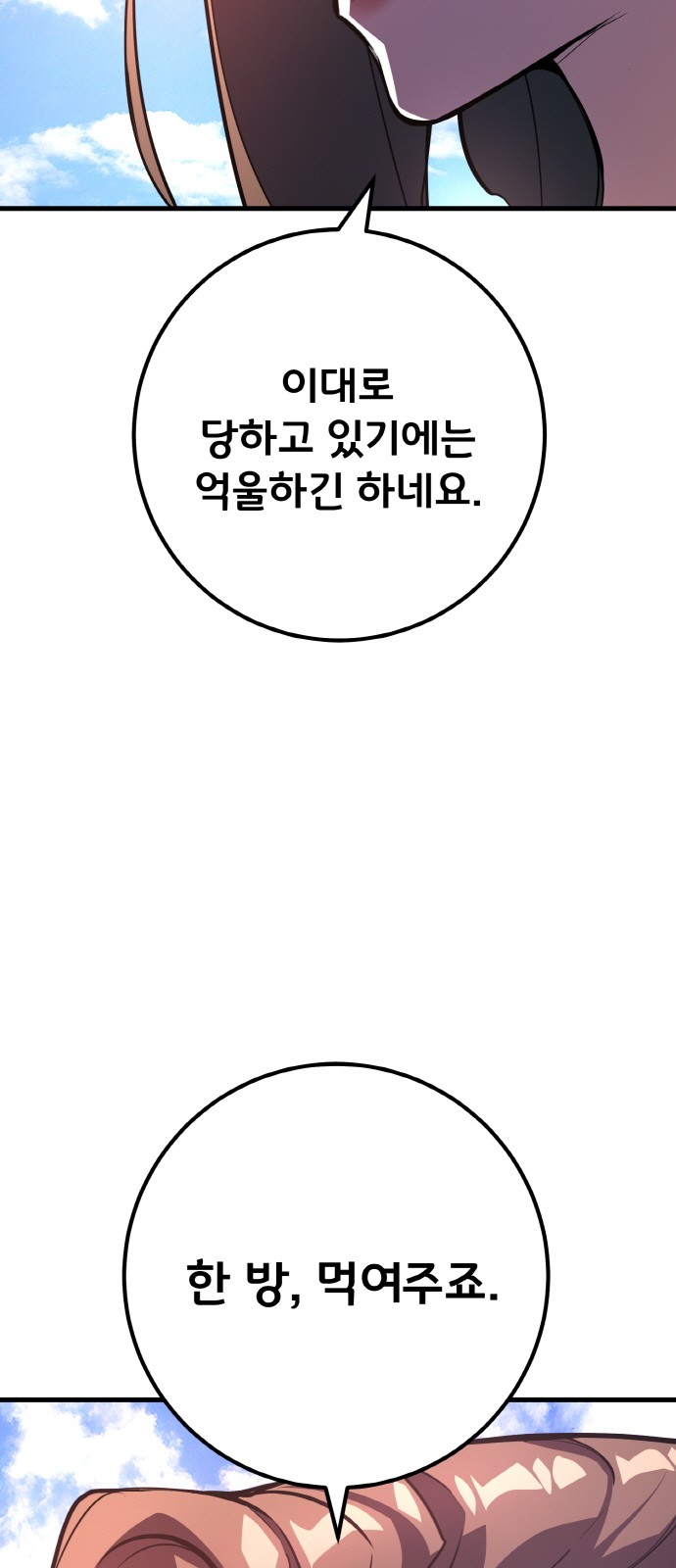 95 페이지