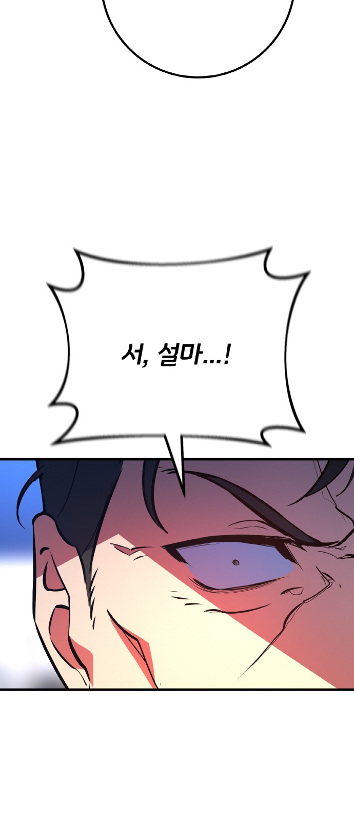 98 페이지