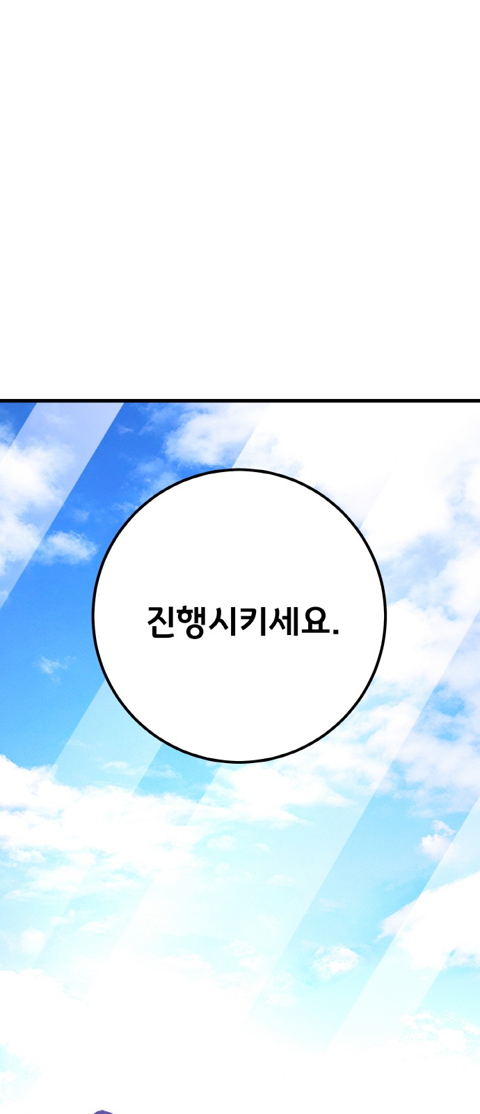 99 페이지