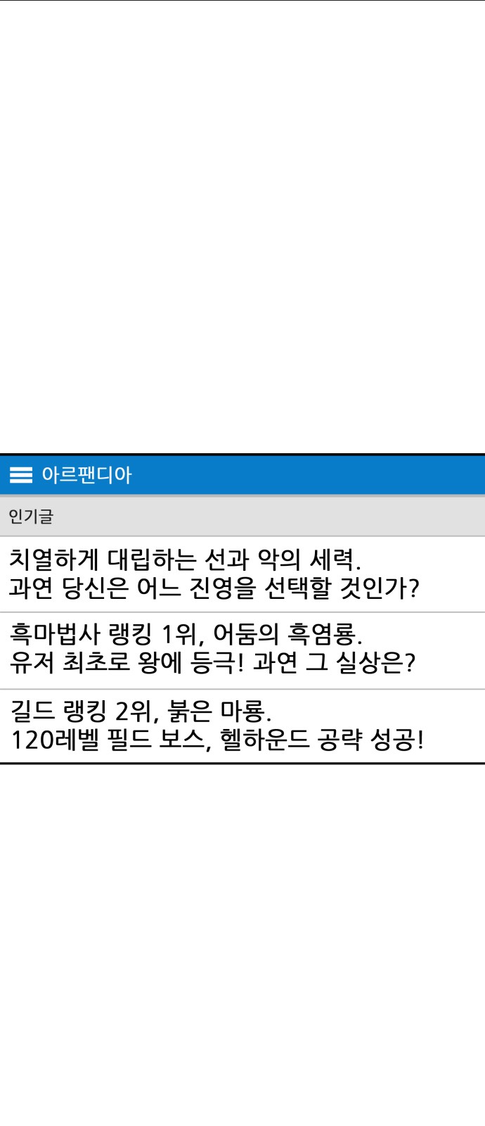 2 페이지