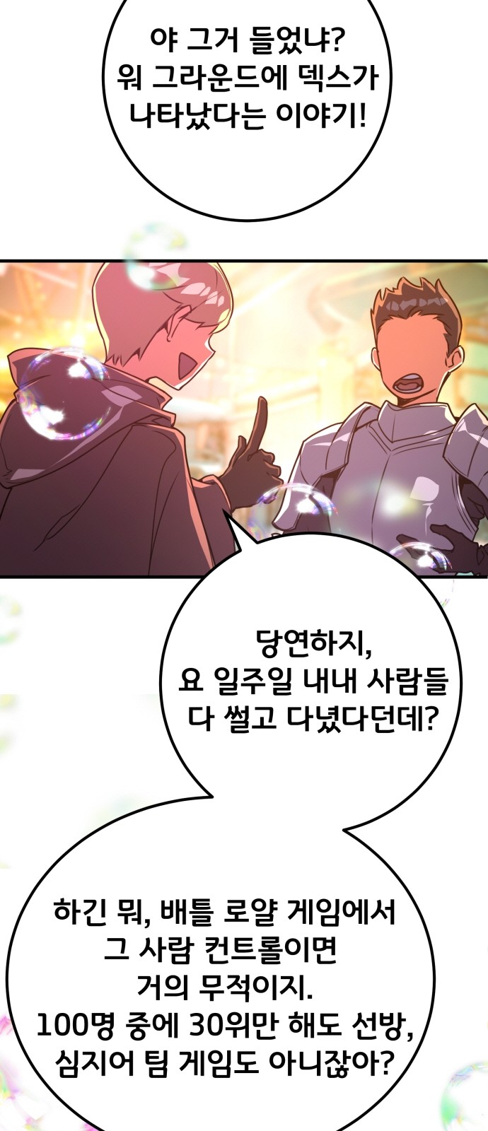 30 페이지