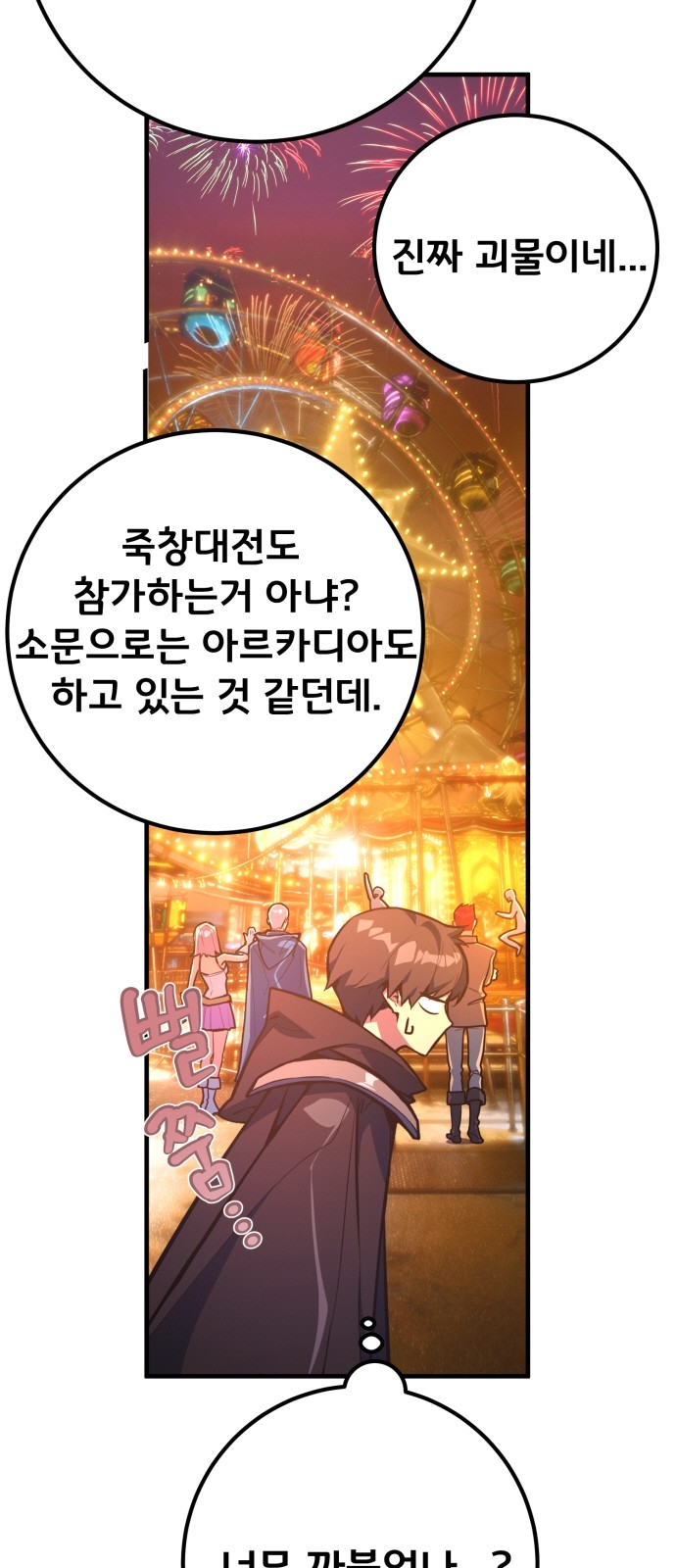 32 페이지