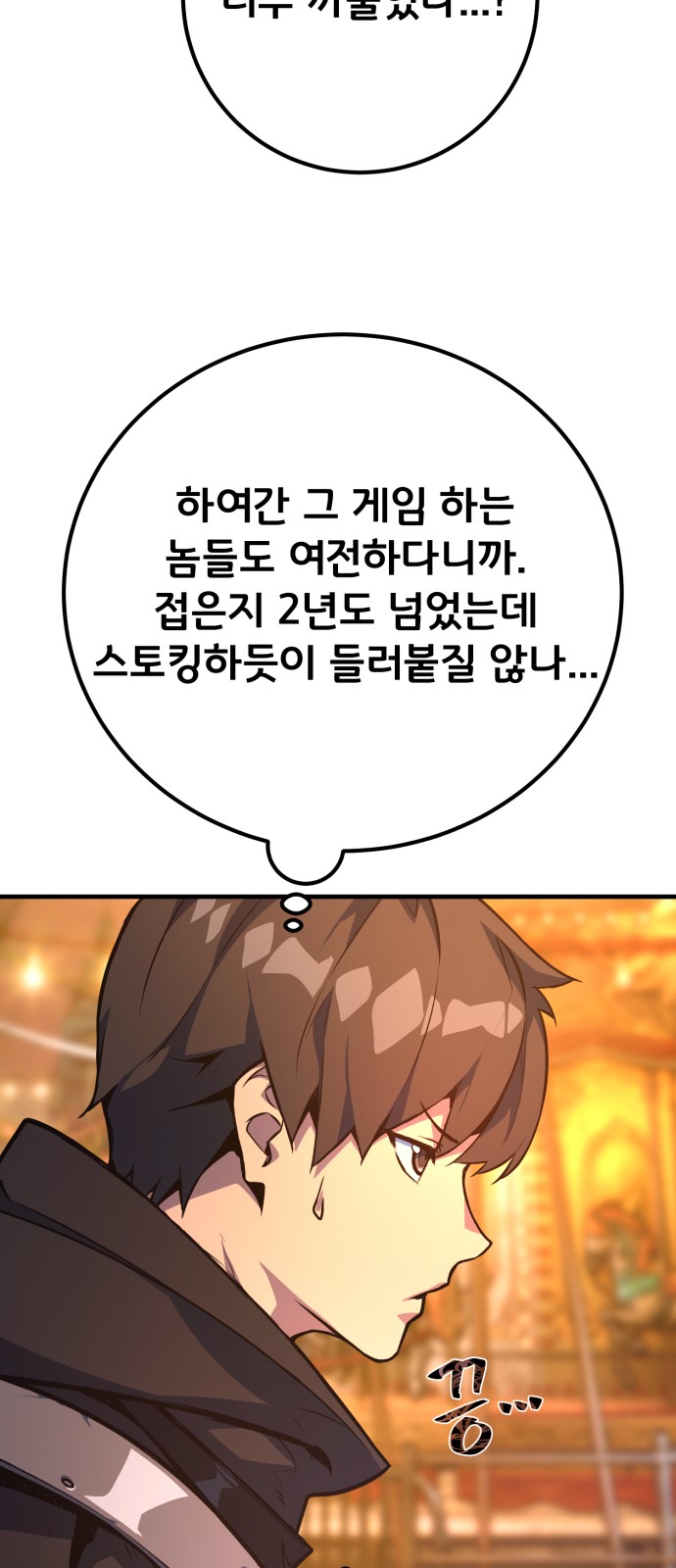 33 페이지